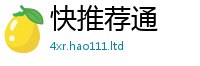 新奥2025年天天开好彩跟2025年正版资料免费最新版本